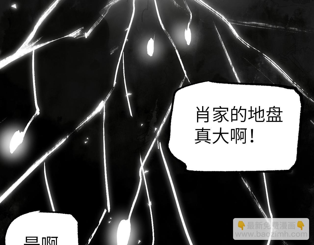 第30话 双线寻迹
