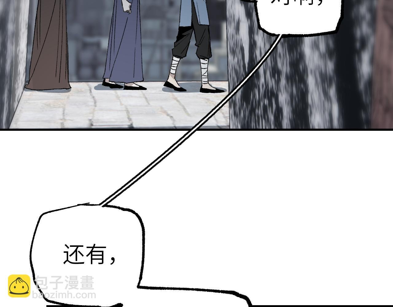 第31话 秘密浮现