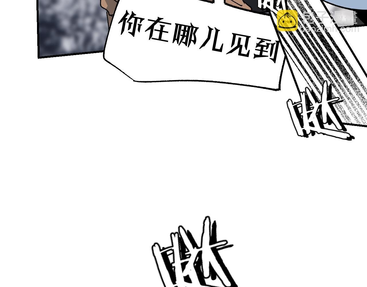 第31话 秘密浮现
