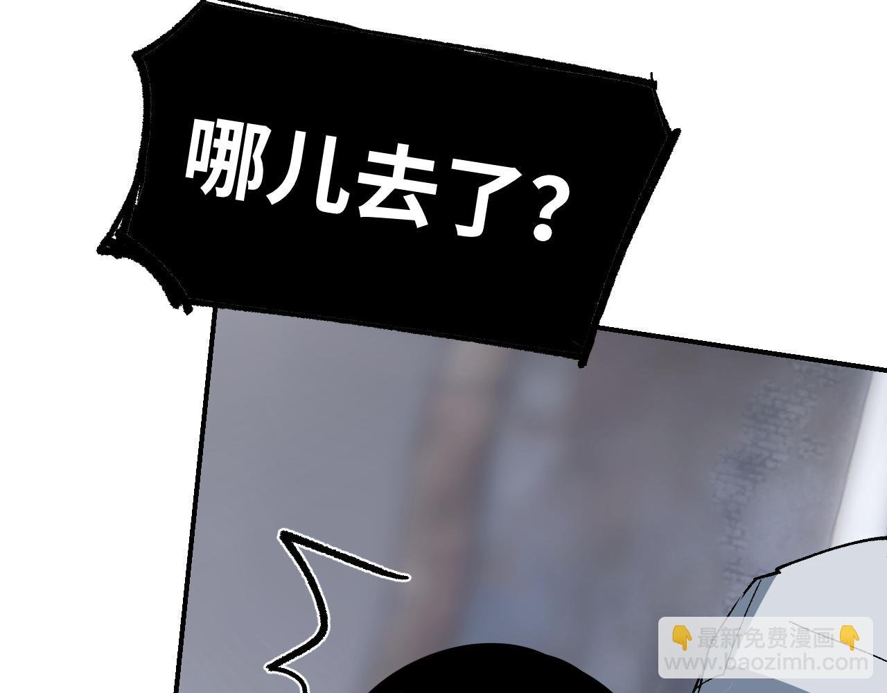第31话 秘密浮现