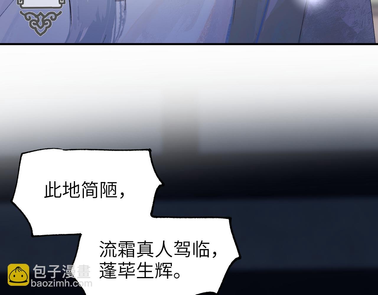 第32话 金丝笼雀