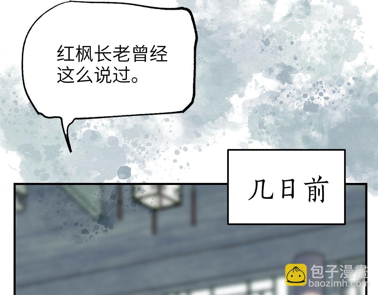 第32话 金丝笼雀