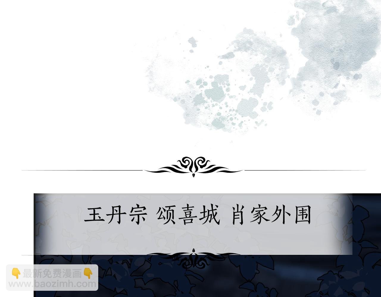第32话 金丝笼雀