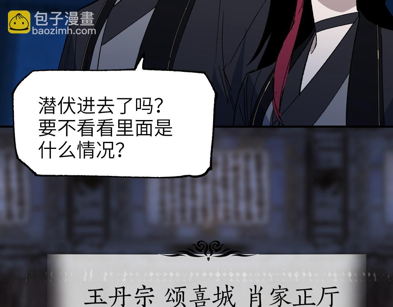 第32话 金丝笼雀