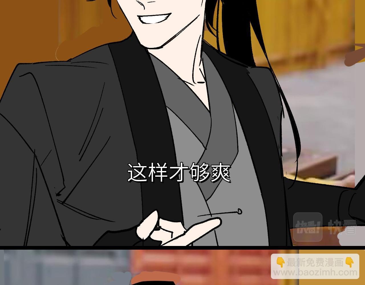 番外 真男人就该这样喝饮料