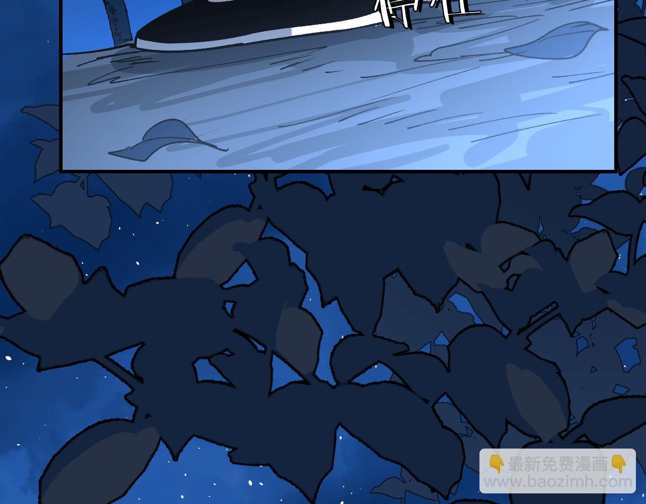 第33话 同盟罅隙