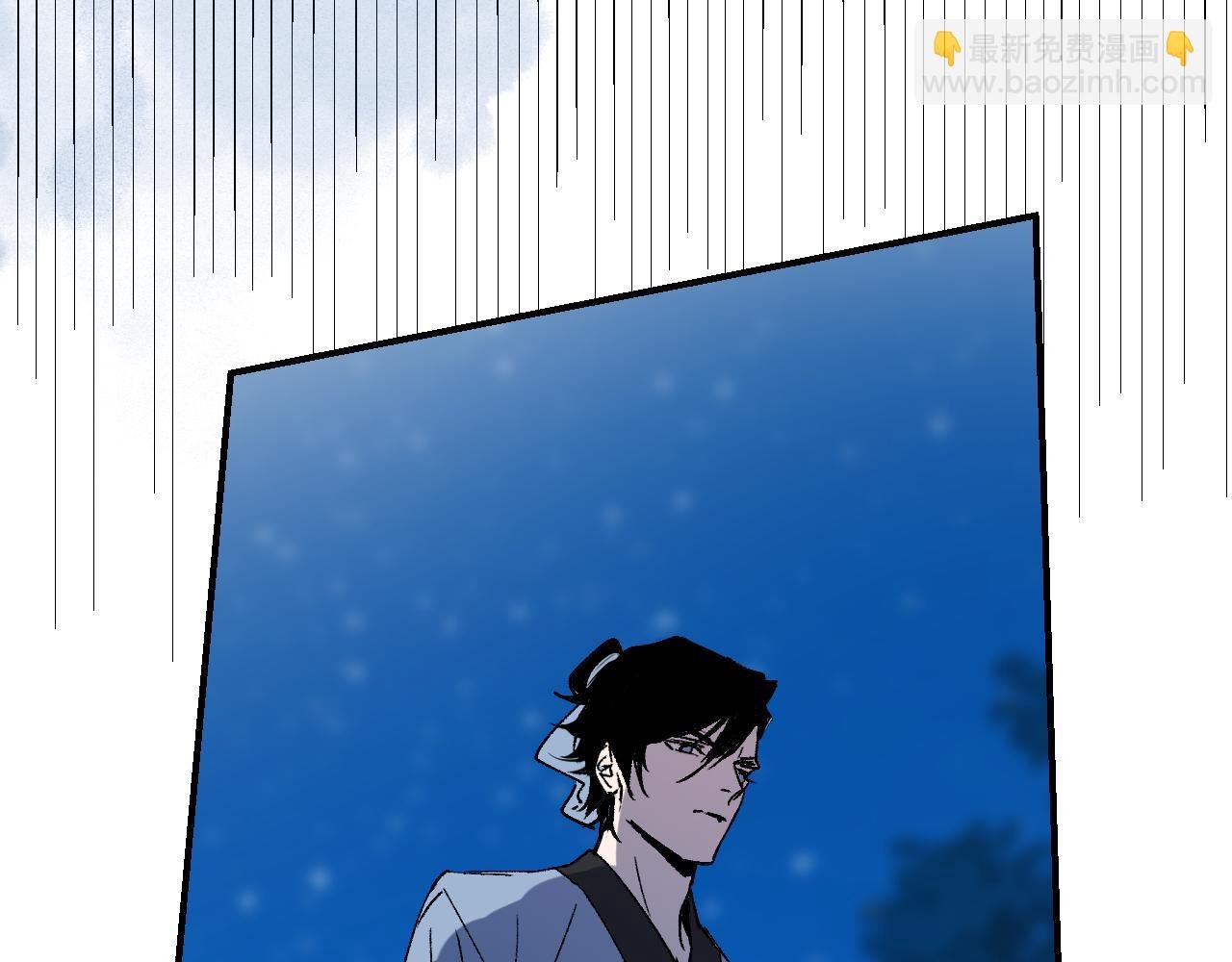 第33话 同盟罅隙