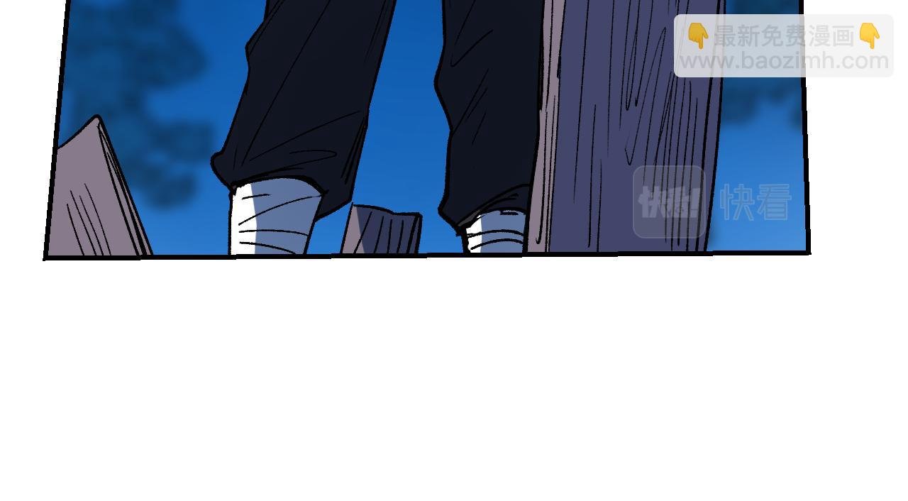 第33话 同盟罅隙