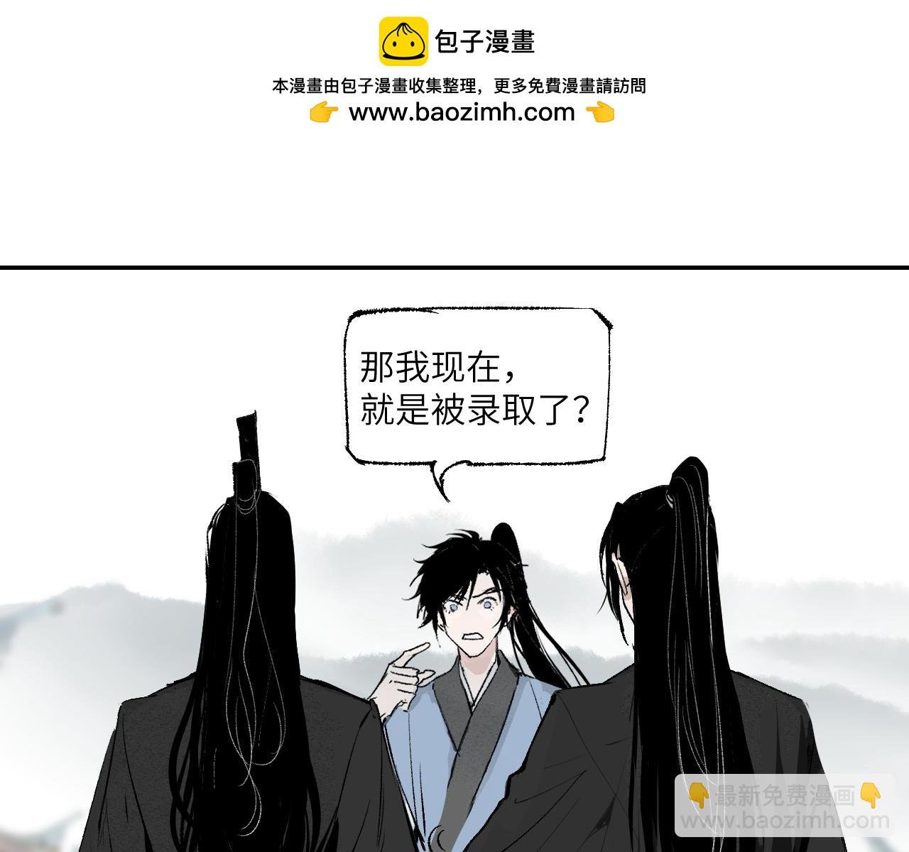 第2话 暗藏危机
