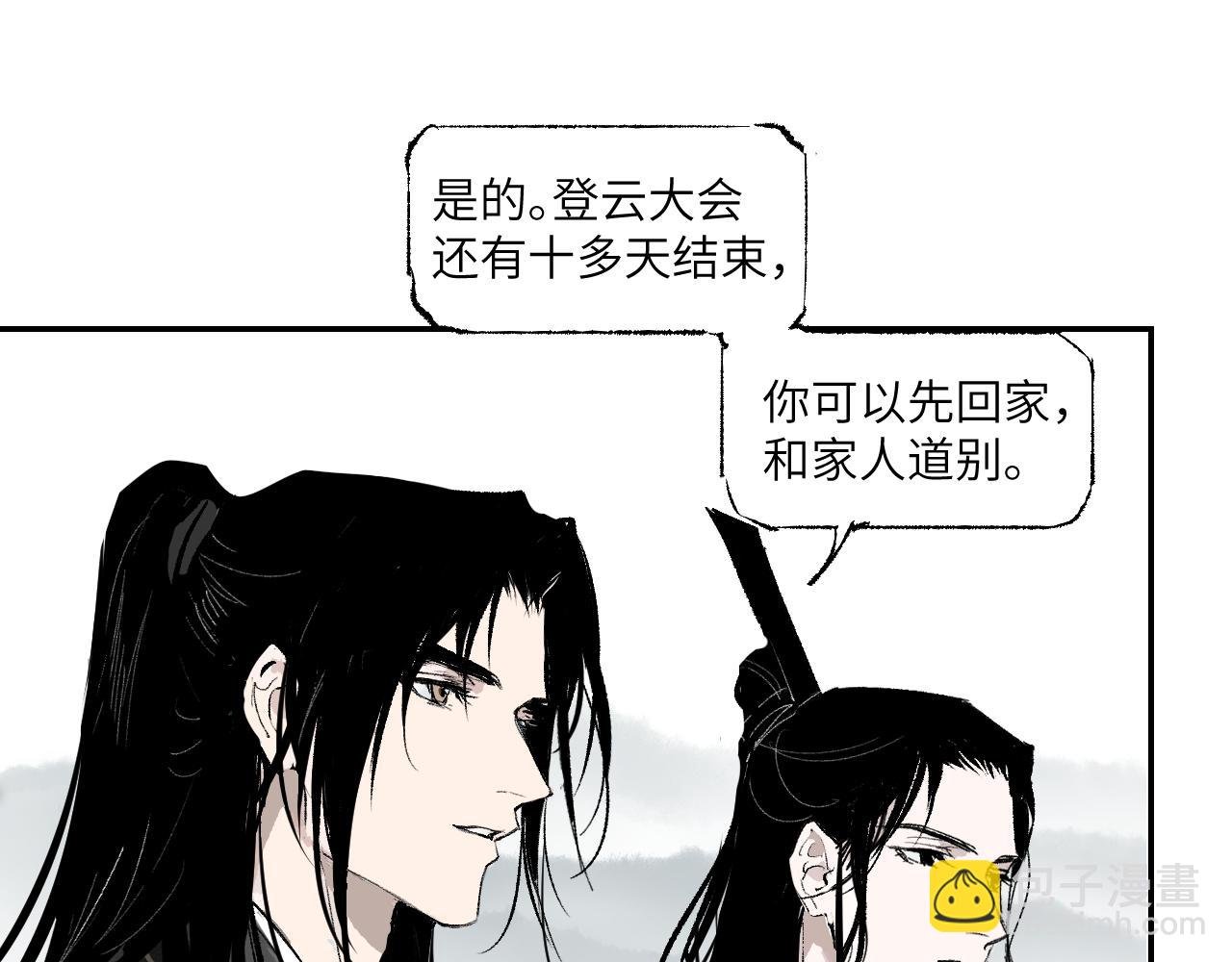第2话 暗藏危机