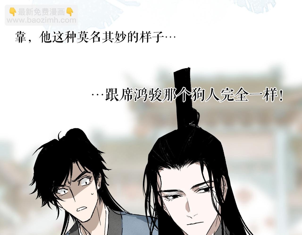 第2话 暗藏危机