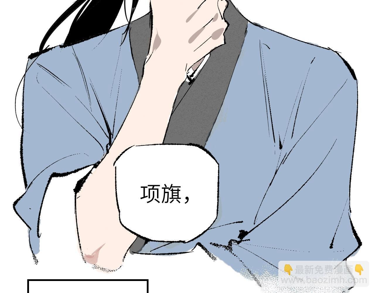 第2话 暗藏危机