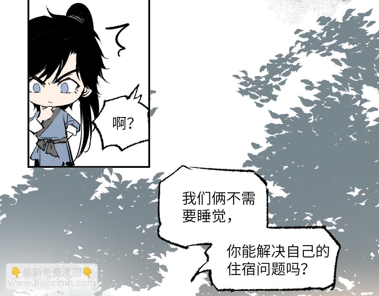 第2话 暗藏危机