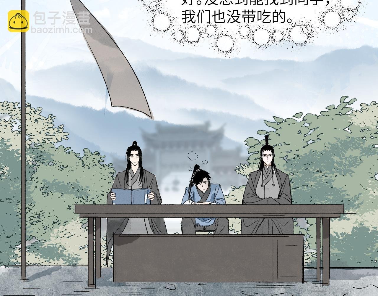 第2话 暗藏危机