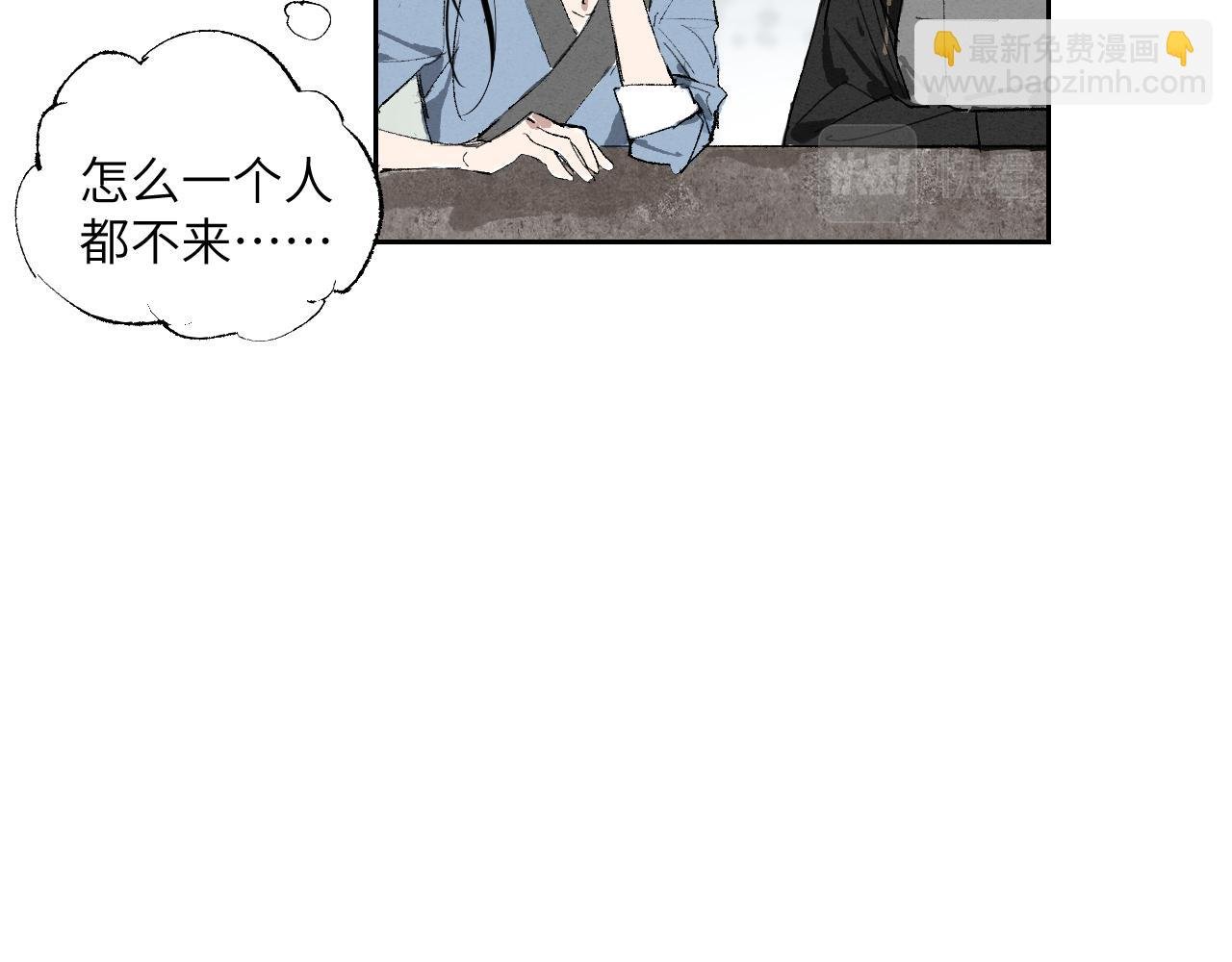 第2话 暗藏危机