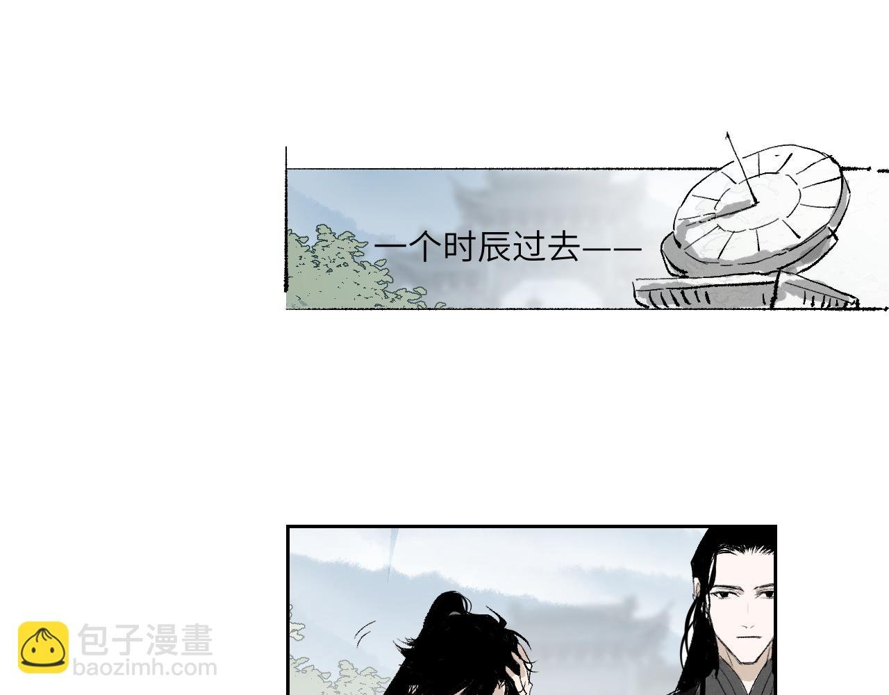 第2话 暗藏危机