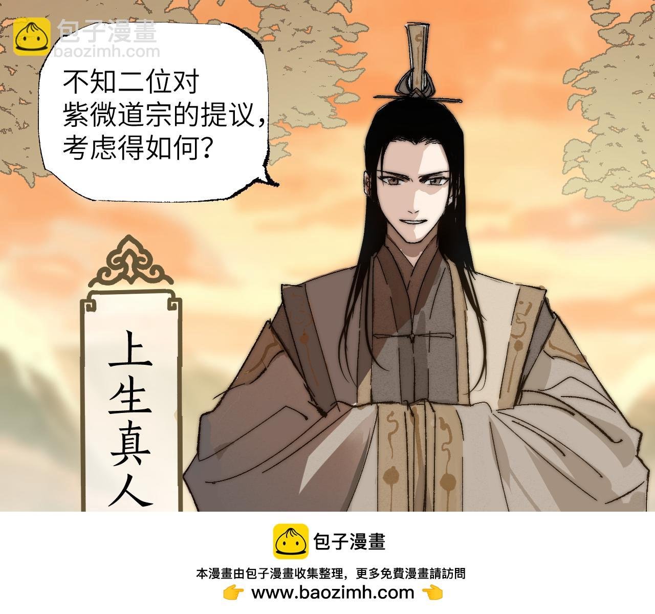 第2话 暗藏危机