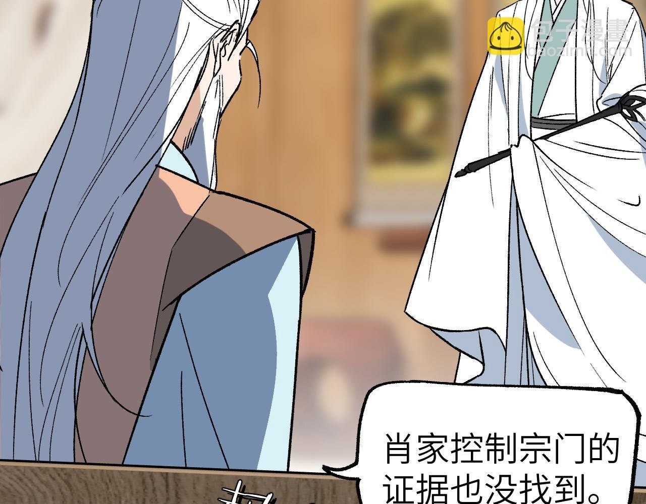 第34话 过载交易