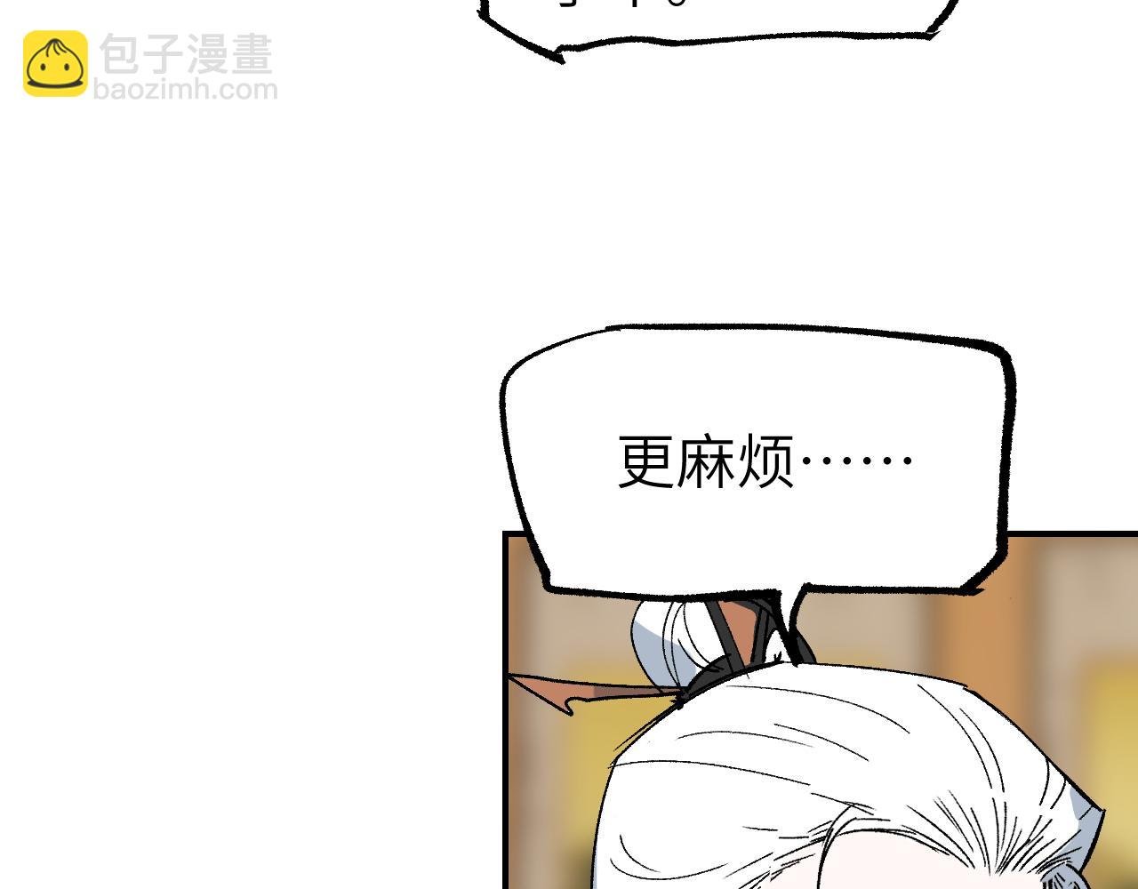 第34话 过载交易