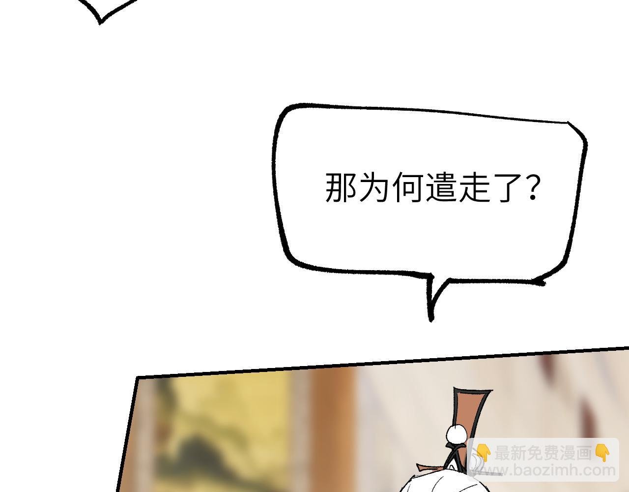 第34话 过载交易