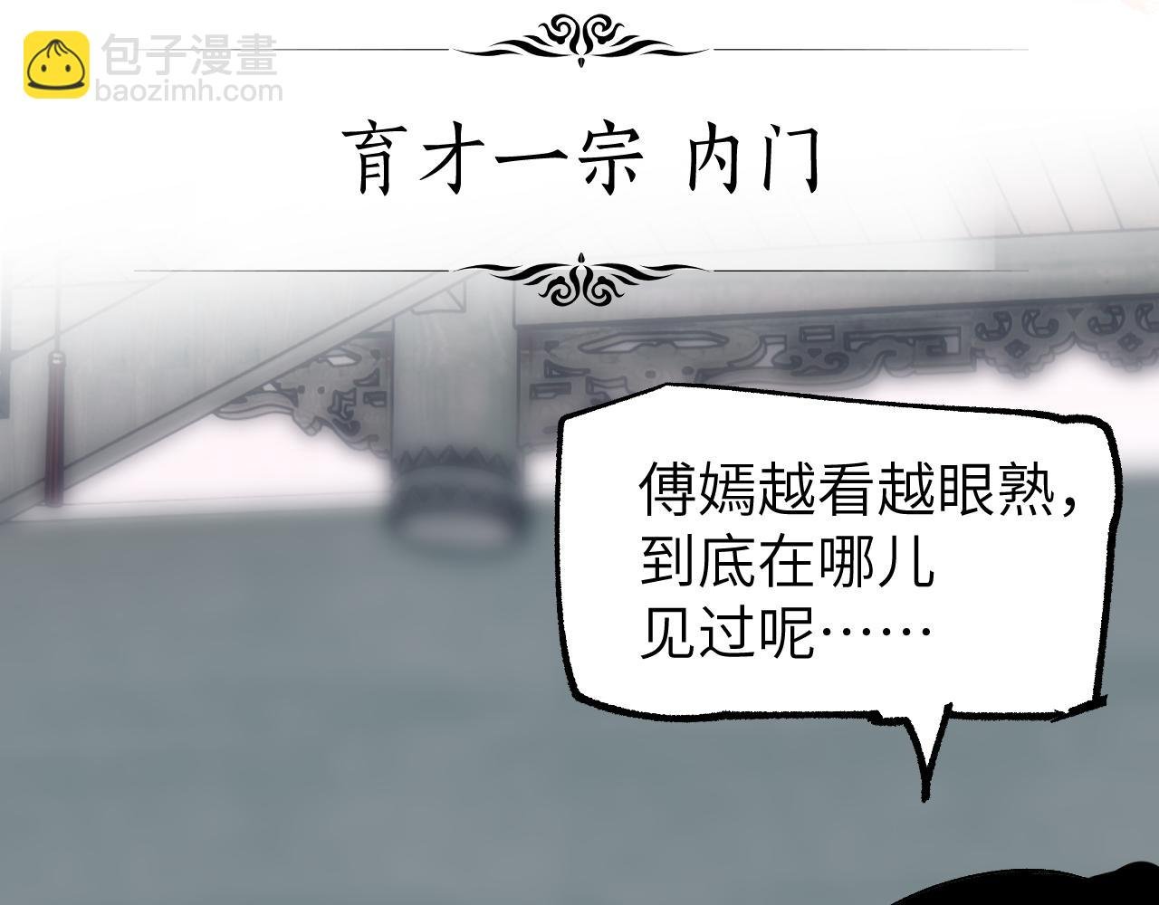 第34话 过载交易
