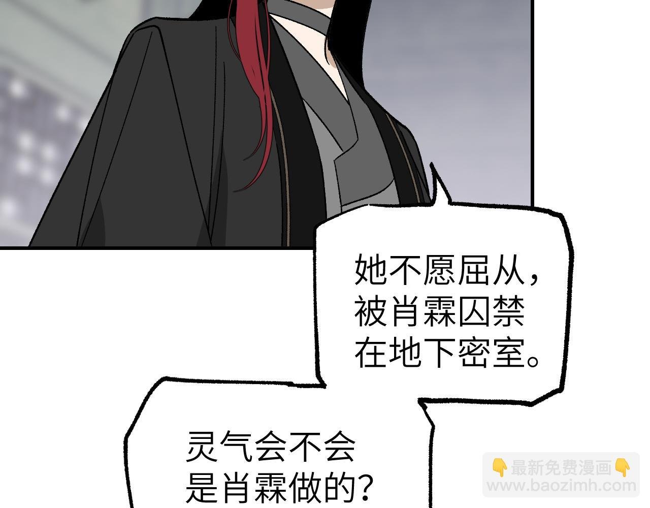 第34话 过载交易