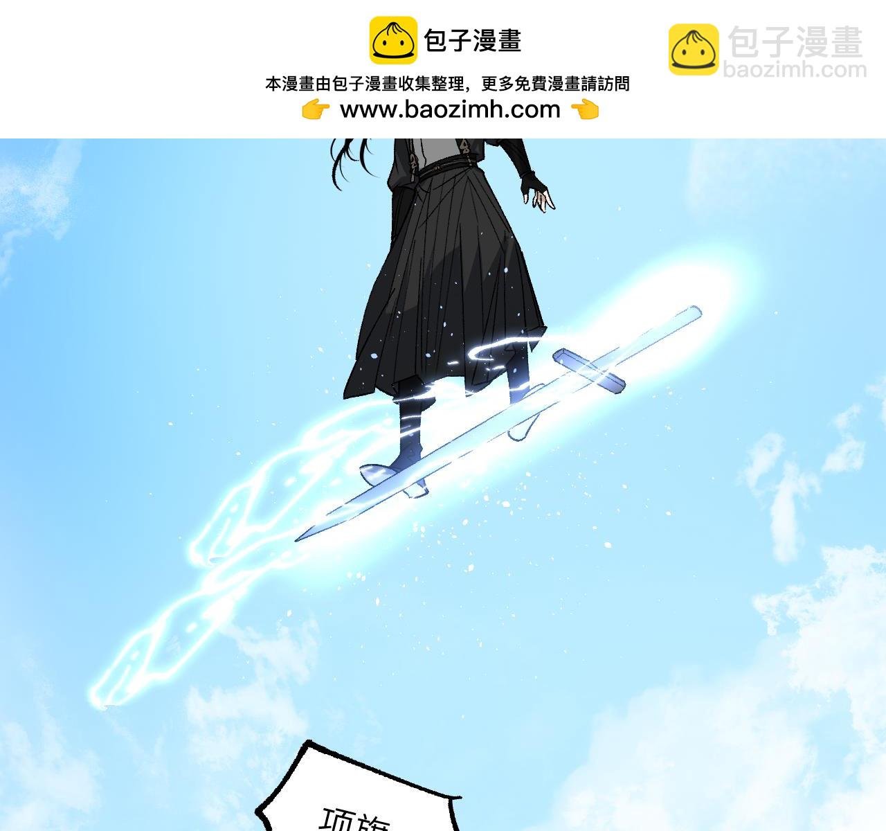新春特辑 交叉空间