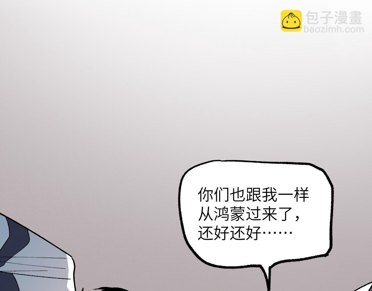 新春特辑 交叉空间