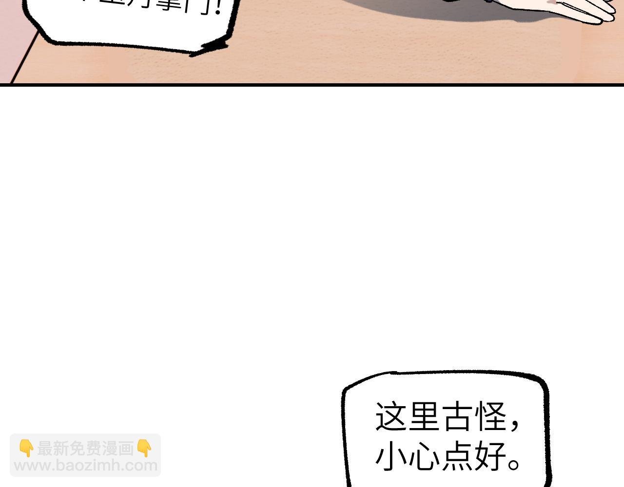 新春特辑 交叉空间