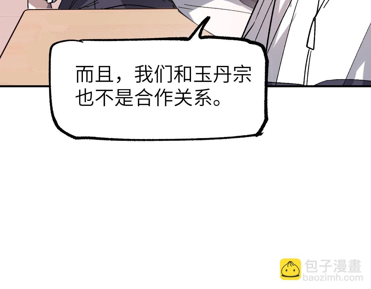 新春特辑 交叉空间