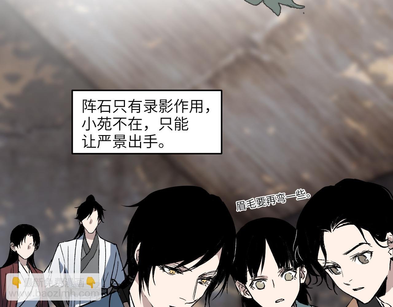 第35话 零片渐聚