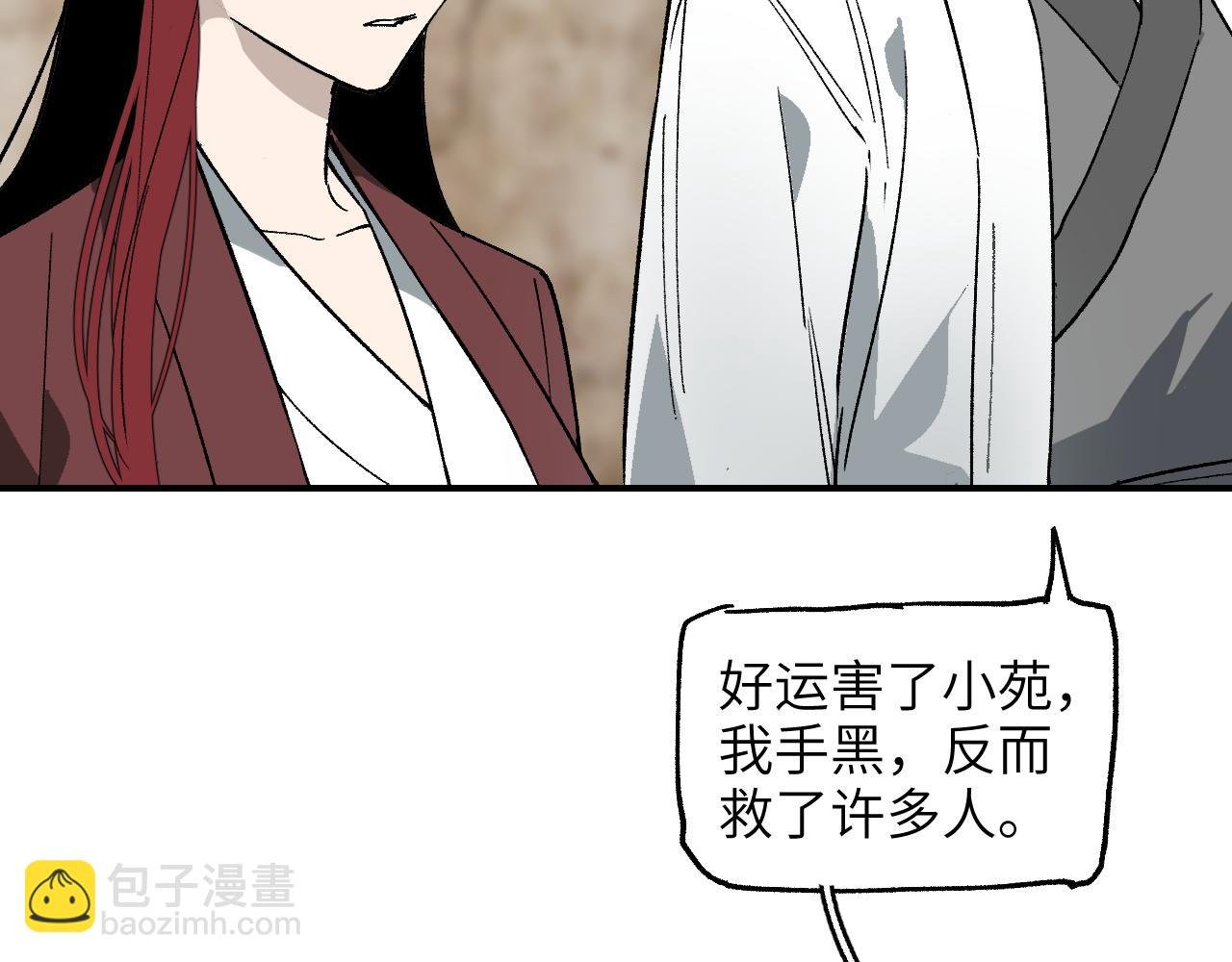 第35话 零片渐聚