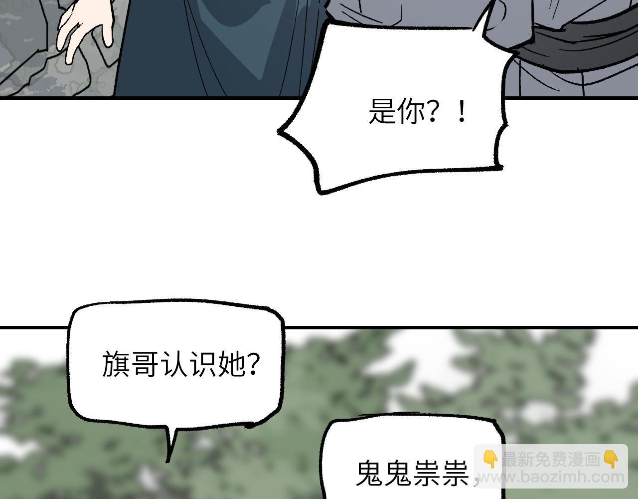第35话 零片渐聚