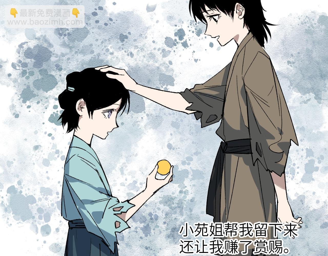 第35话 零片渐聚