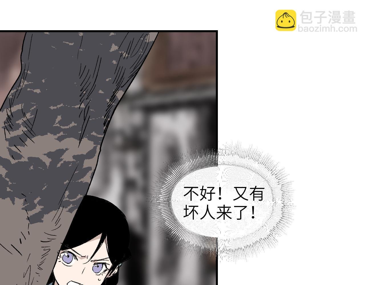 第36话 箭在弦上