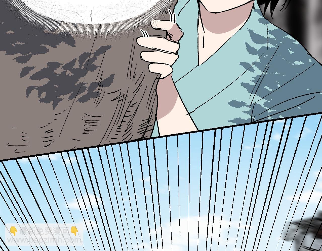 第36话 箭在弦上