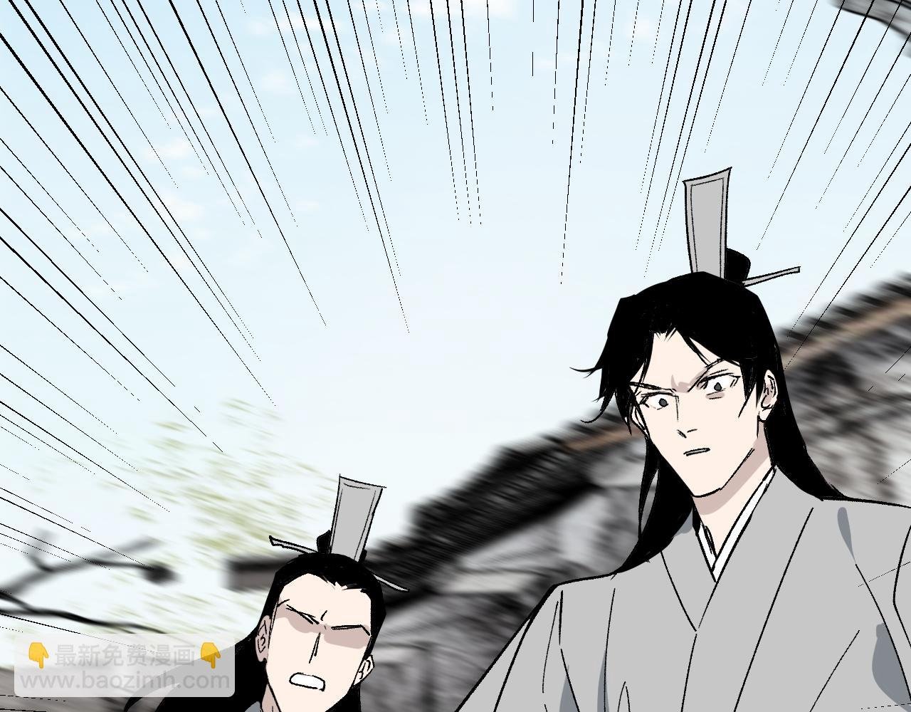 第36话 箭在弦上
