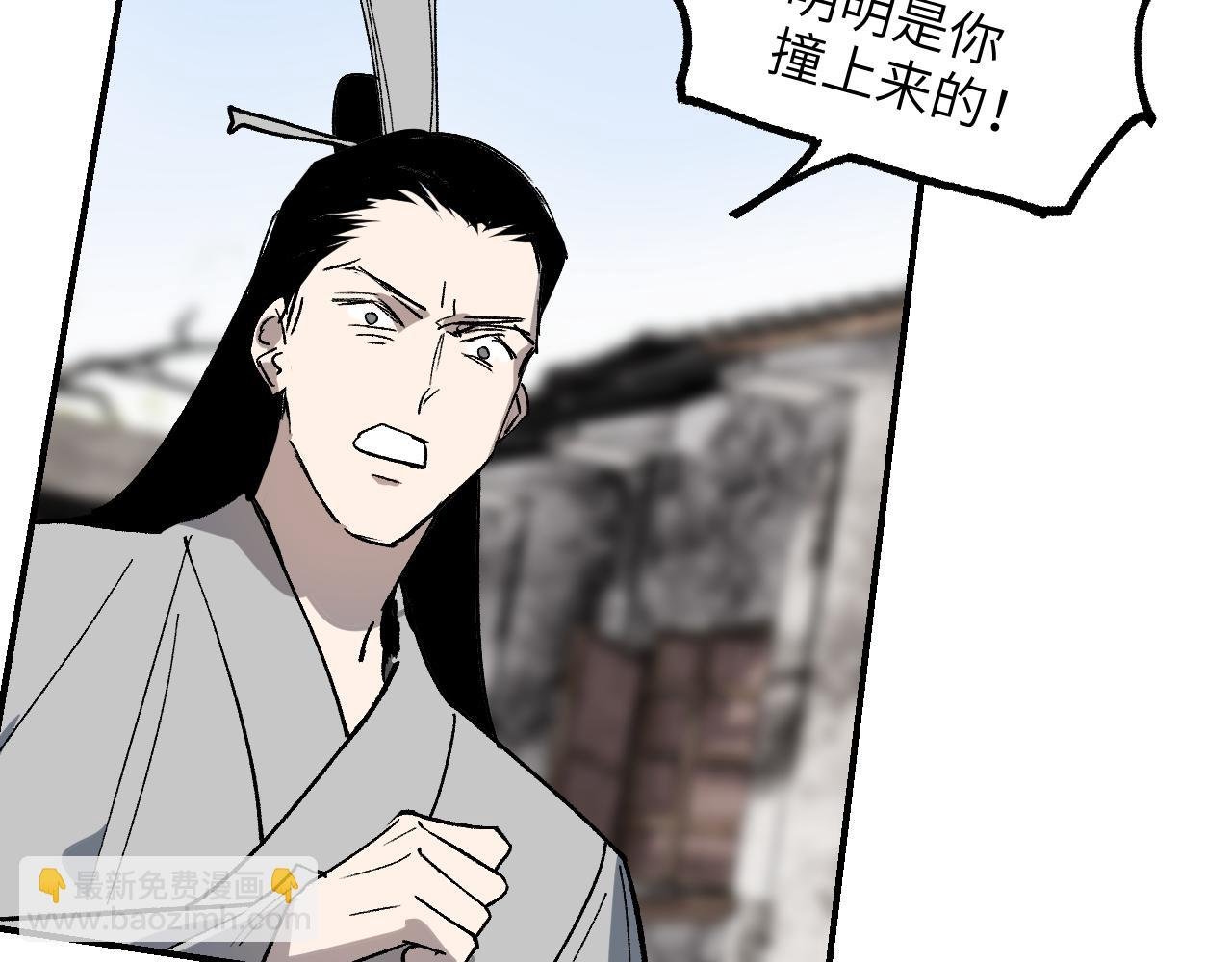 第36话 箭在弦上