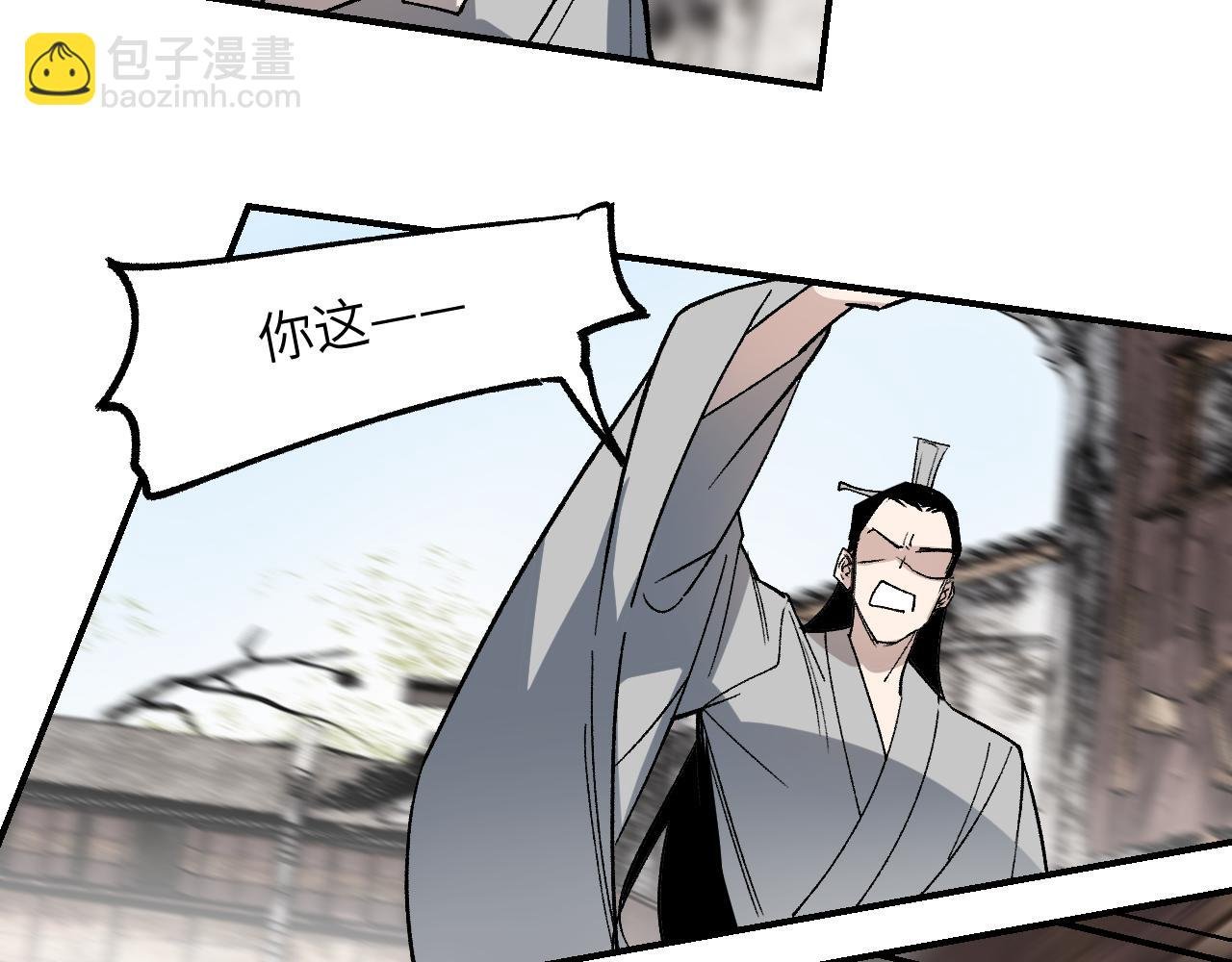 第36话 箭在弦上
