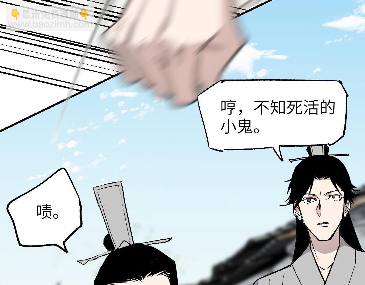 第36话 箭在弦上