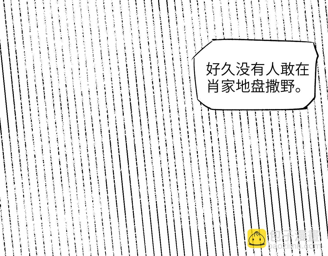 第36话 箭在弦上