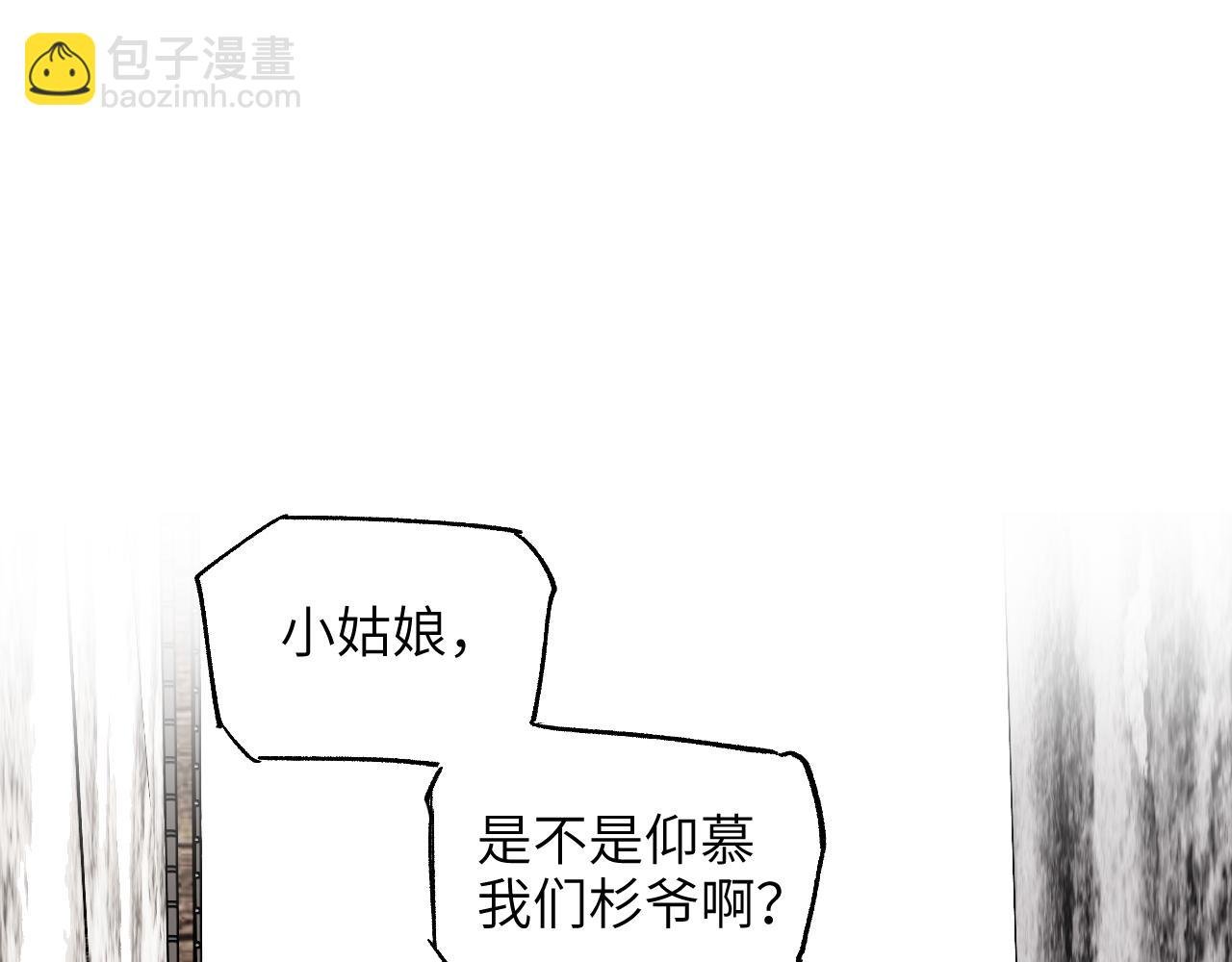 第36话 箭在弦上