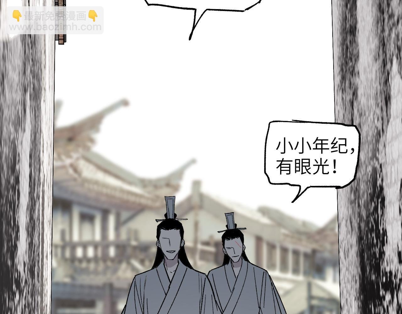 第36话 箭在弦上
