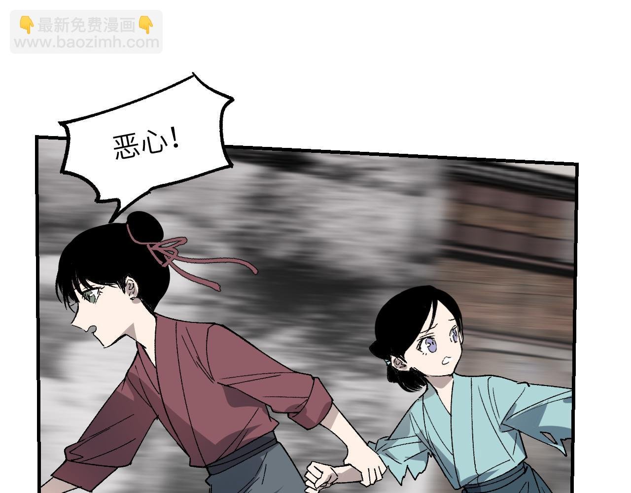 第36话 箭在弦上