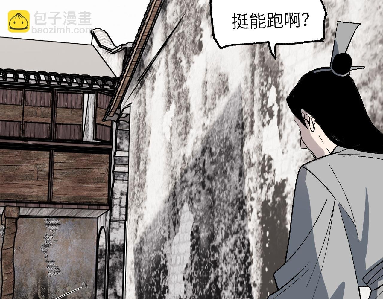 第36话 箭在弦上