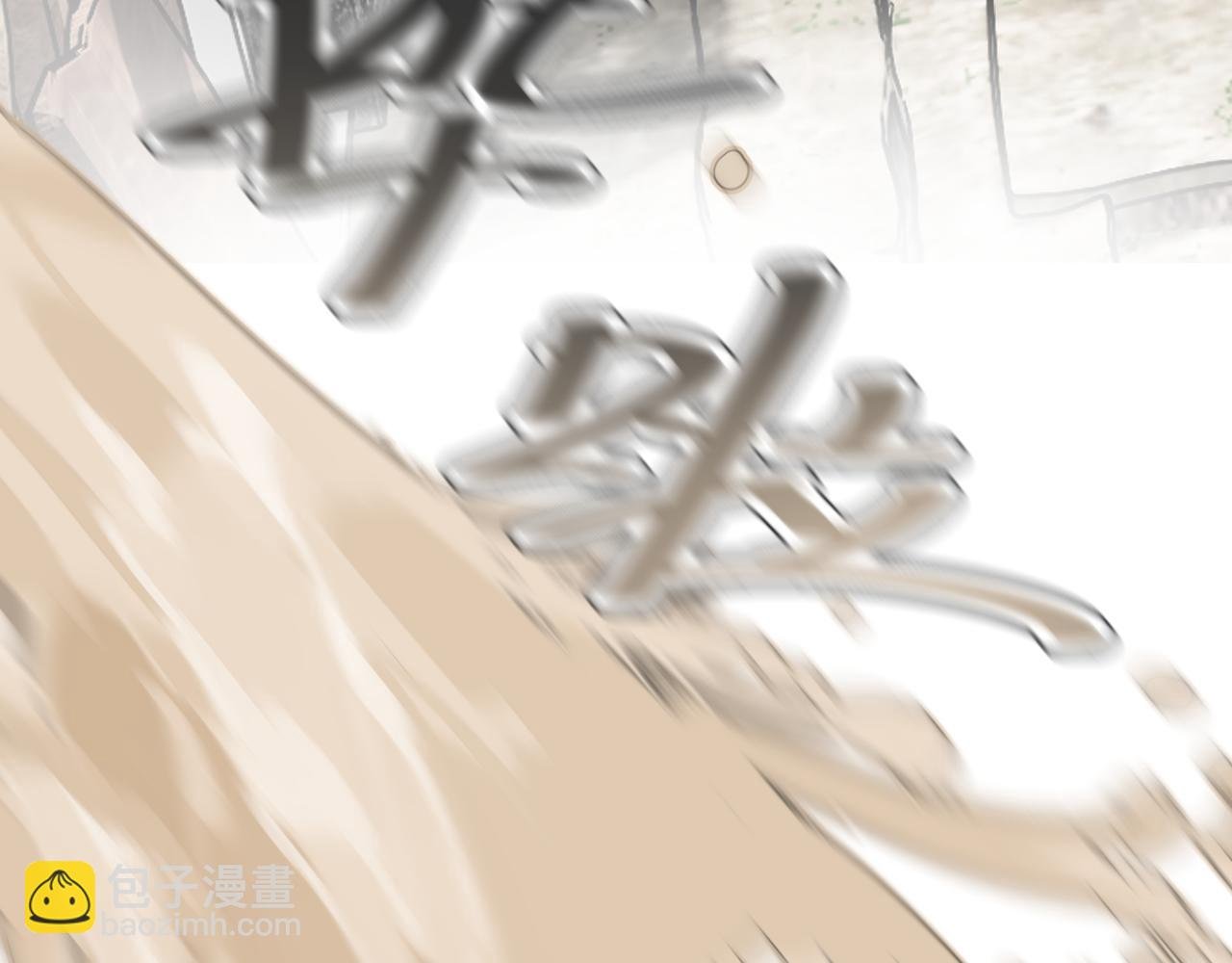 第36话 箭在弦上