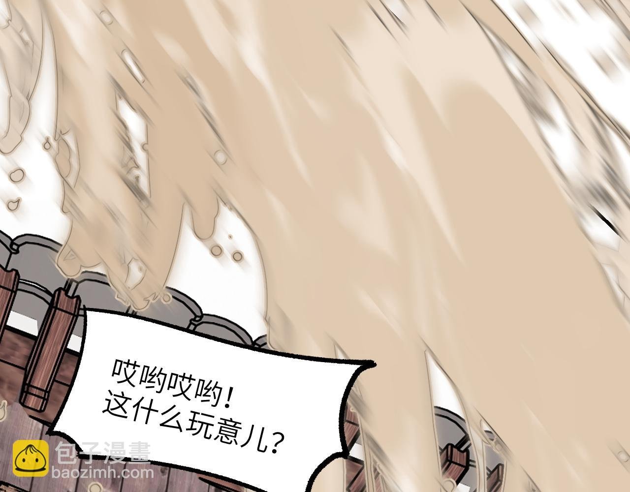 第36话 箭在弦上