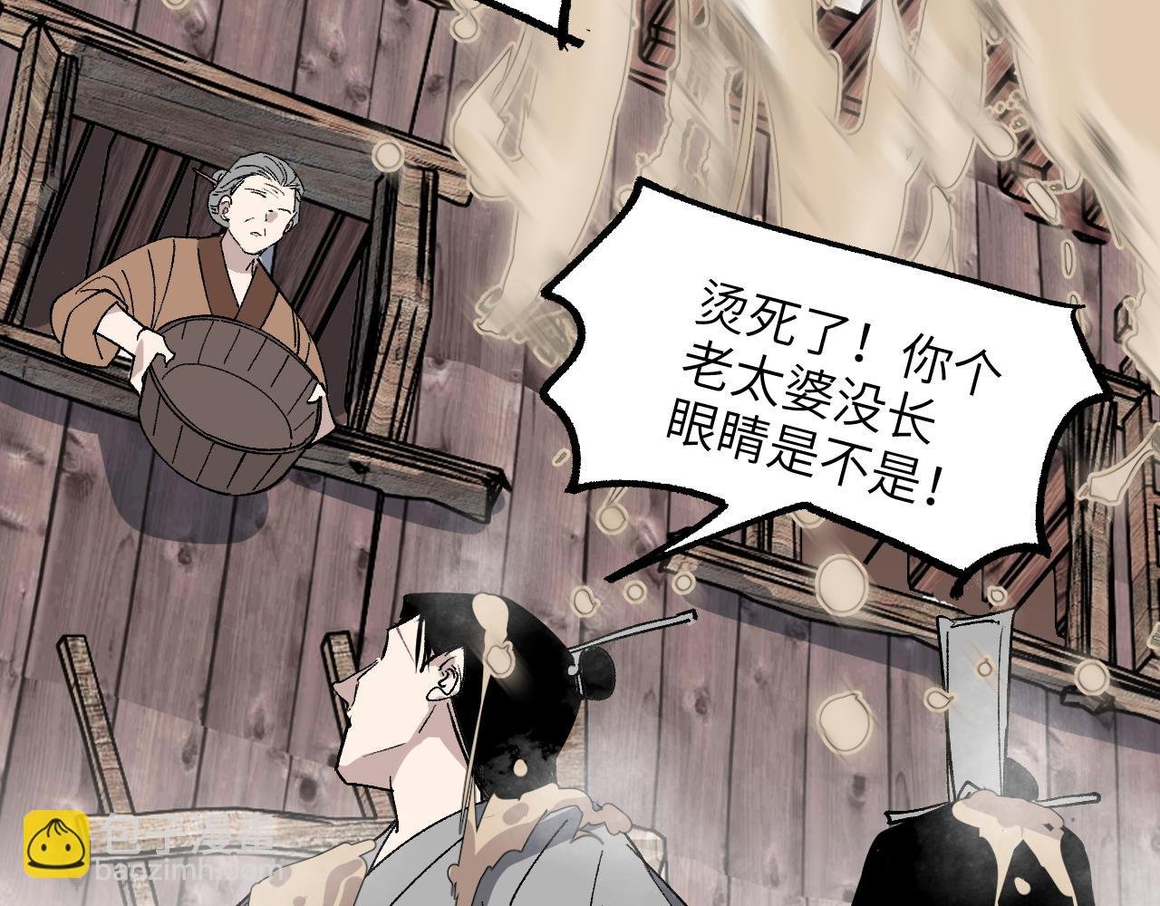 第36话 箭在弦上