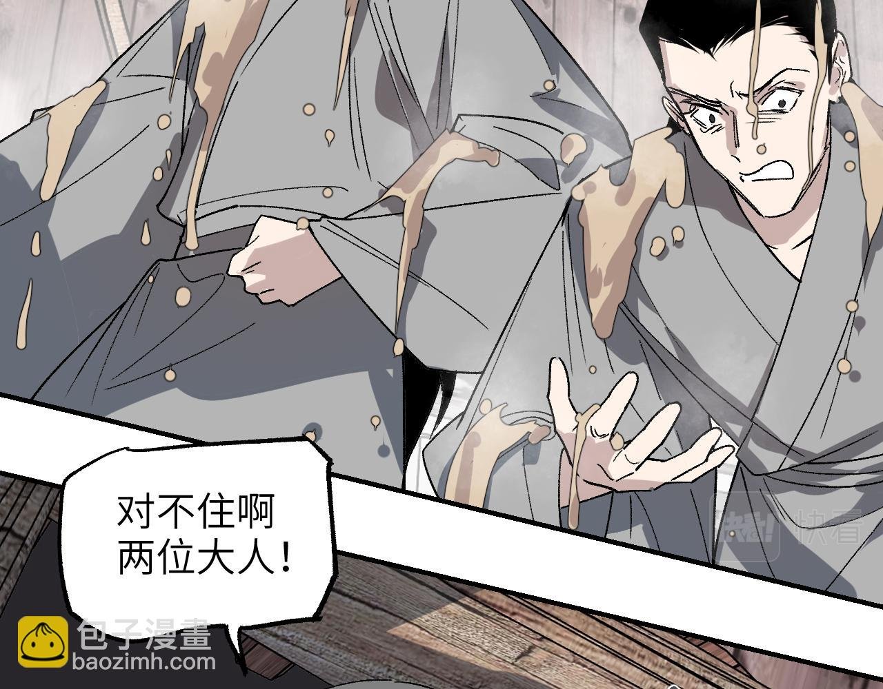 第36话 箭在弦上