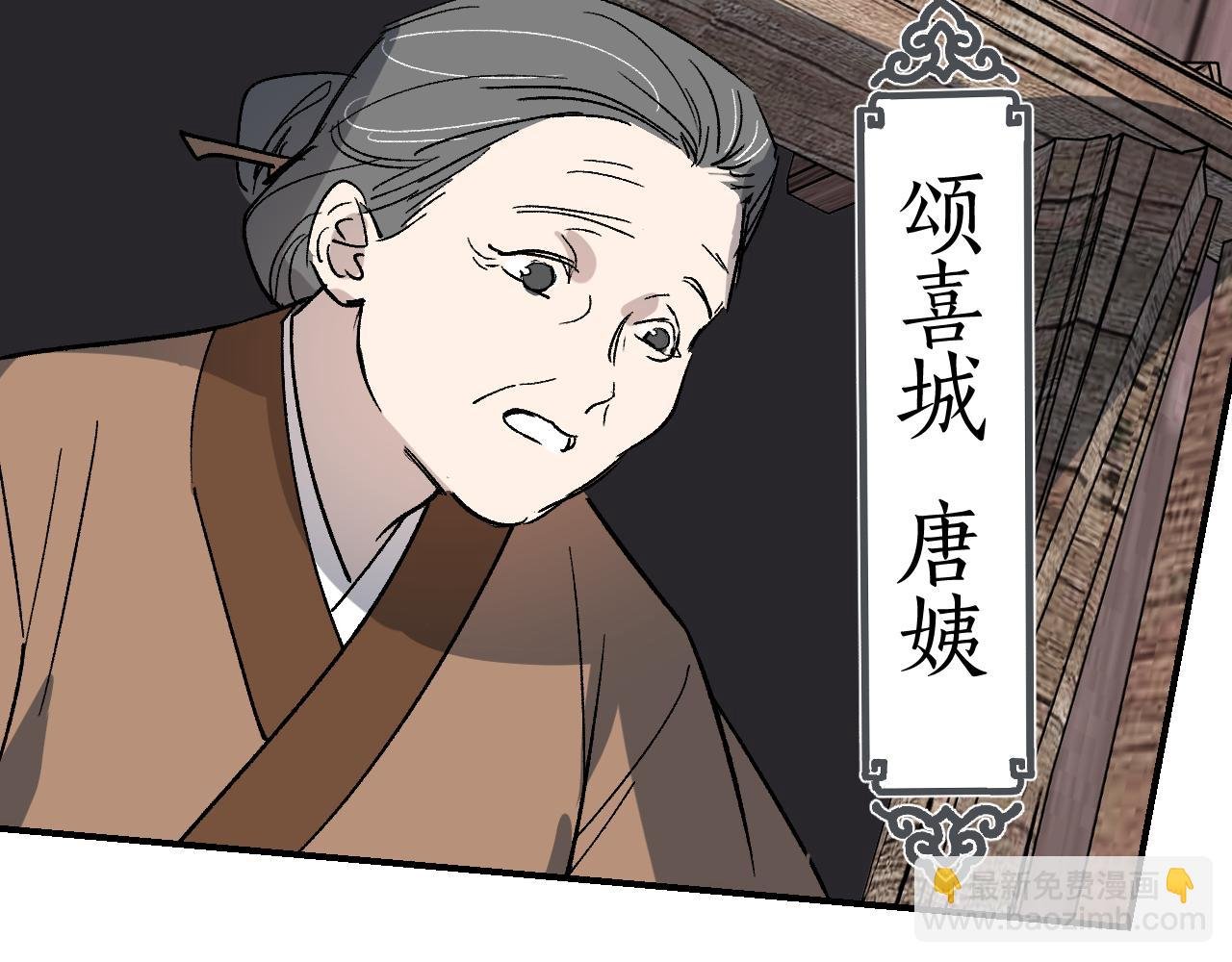 第36话 箭在弦上